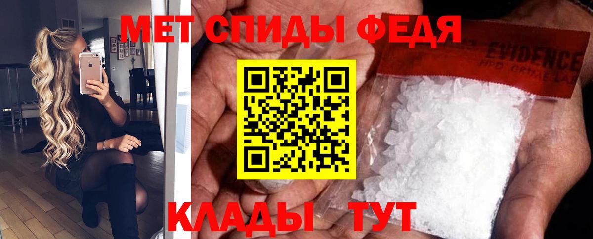 АМФЕТАМИН VHQ Коряжма