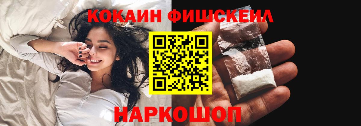 КОКАИН Эквадор Коряжма