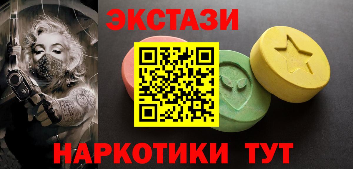Экстази MDMA  ЭКСТАЗИ  Вход с VPN  Коряжма  Экстази 280 MDMA 