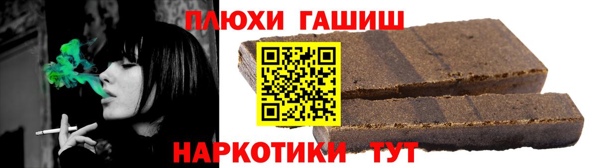 Коряжма  Гашиш гарик  Вход с VPN  ГАШИШ хэш 