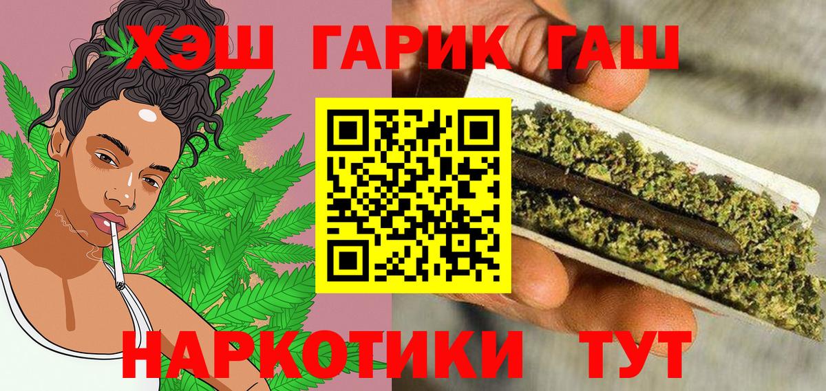 Гашиш Cannabis Коряжма