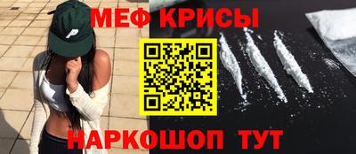 спиды Кинель