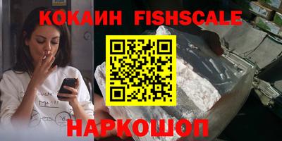 кокаин перу Кингисепп