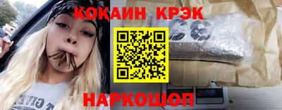 спиды Кинель