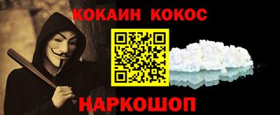 кокаин перу Кингисепп
