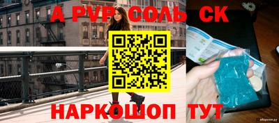 спиды Кинель