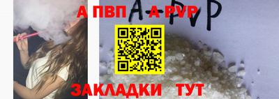 кокаин перу Кингисепп