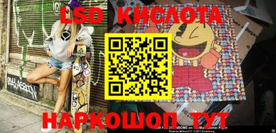 спиды Кинель