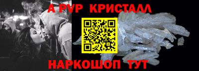 кокаин перу Кингисепп