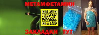 спиды Кинель