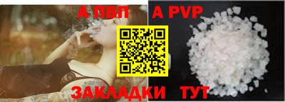 спиды Кинель