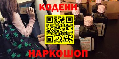 марки nbome Ковров