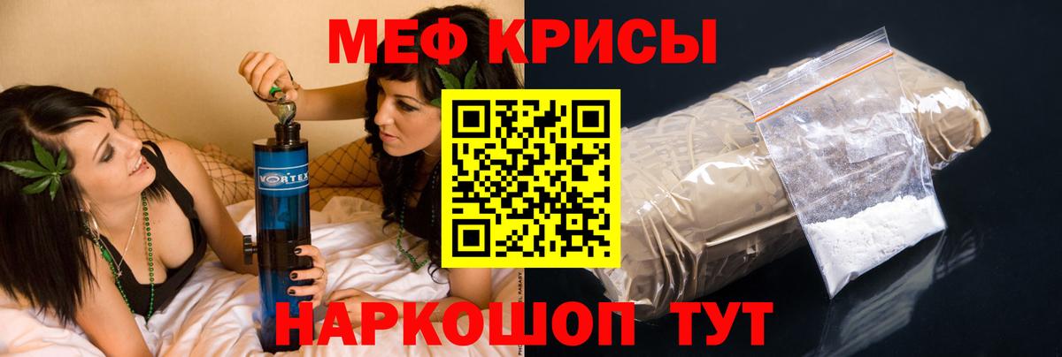 Мефедрон мяу мяу  Мефедрон  Мефедрон  Коряжма  Вход с VPN 