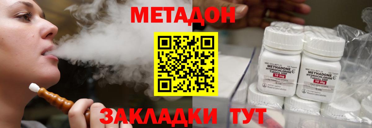 KRAKEN зеркало  Метадон кристалл  Вход с VPN  Коряжма 