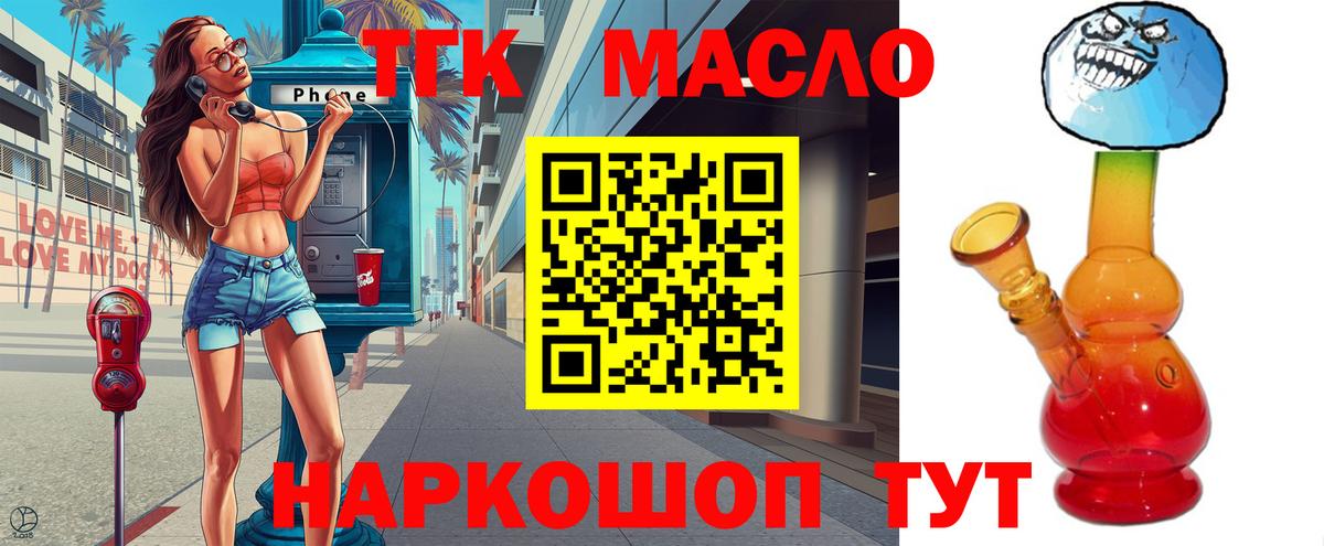 Дистиллят ТГК Wax Коряжма