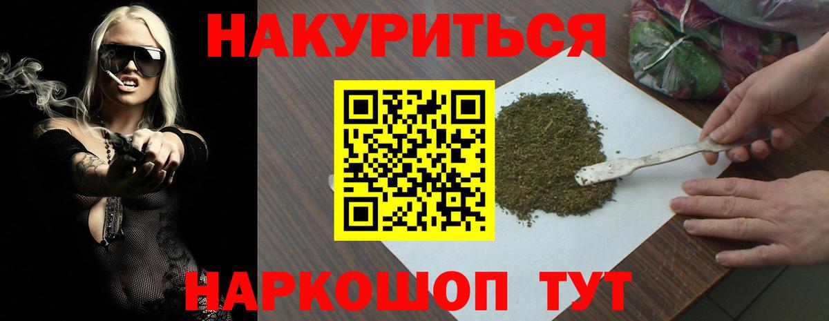 Шишки марихуана конопля Коряжма